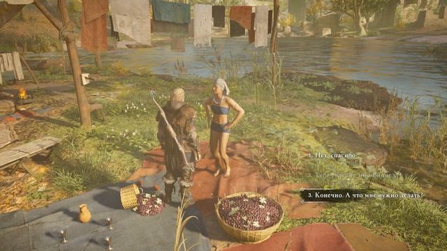 ACValhalla Грентебриджшир Мировое событие Винчел безрясны