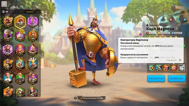 57 день сервера и игры с донатом на новом аккаунте,rise Of K