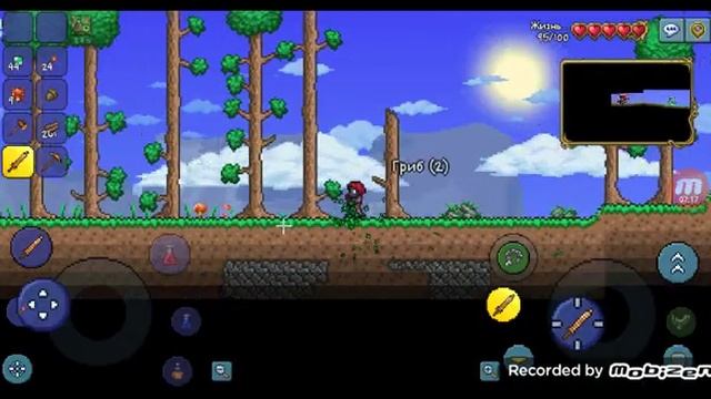 Синий (blue) - Прохождение террария (Terraria) №1. смотреть онлайн