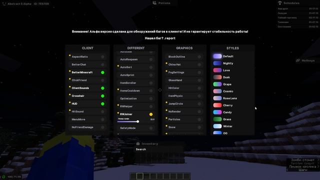 ВИЗУАЛЫ ДЛЯ REALLYWORLD |  ABSTRACT 5 ОБЗОР | ABSTRACT INC