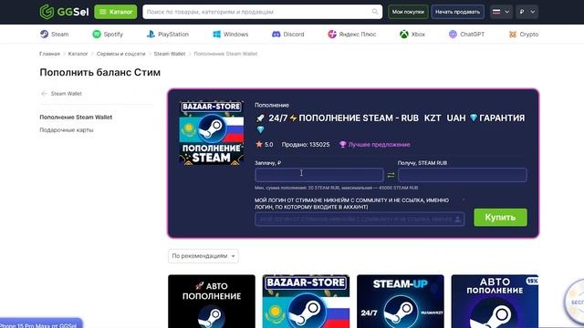 Как купить подписку Faceit Premium в России смотреть онлайн