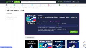 Как купить подписку Faceit Premium в России