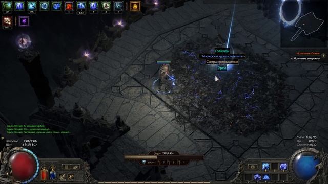 [POE2] ПРОБЕЖАЛ 50 СЕХЕМОВ В НОВОЙ ЛИГЕ / ЛУЧШИЙ ФАРМ ИЛИ Ж? смотреть онлайн