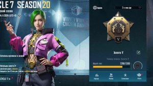 Как получить Титул своего города В пабг Мобайл .Как по?