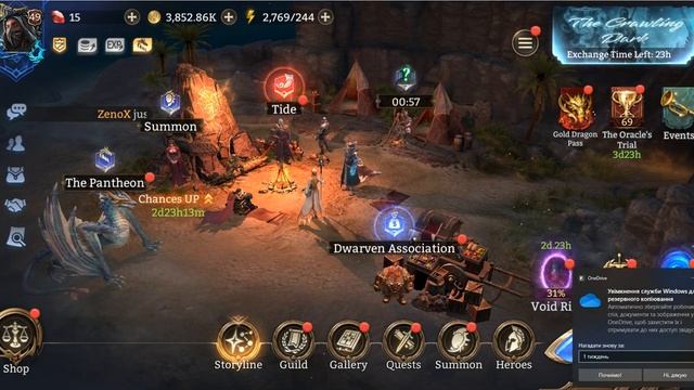 Watcher of Realms| Summoning shards x2| Сумон осколки Х2 смотреть онлайн