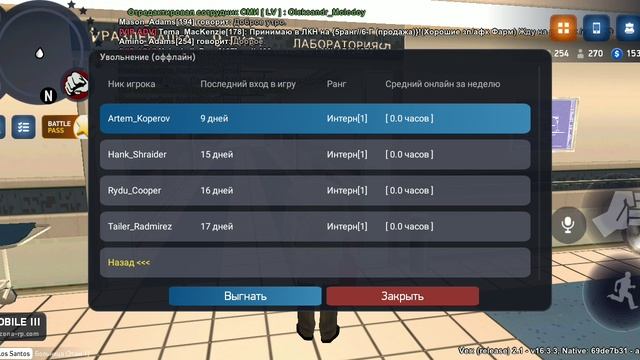 увал + чс орг смотреть онлайн