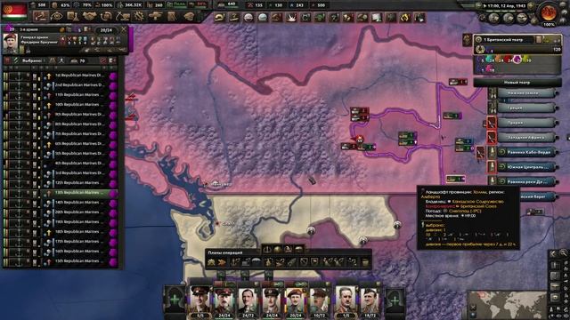 HOI4 Kaiserreich Британия(3) - Крах Антанты (ФИНАЛ) смотреть онлайн