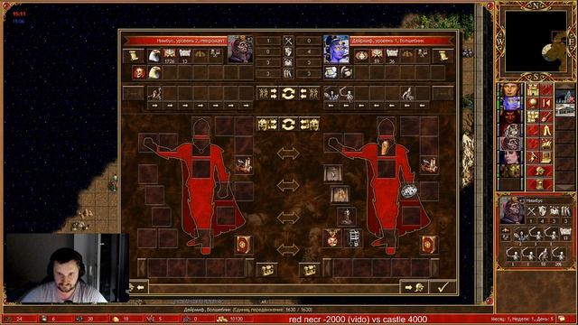 Старт за Видомину | Unutcon vs Wukosha | necropolis -2000+ castle | 05.07.2022 смотреть онлайн