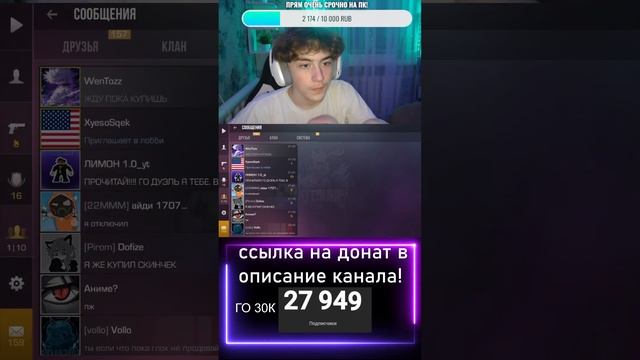 МИНИ-ИГРЫ ⚽ РАЗДАЧА ГОЛДЫ 💎 СТРИМ СТАНДОФФ 2 | STANDOFF 2 #sh смотреть онлайн