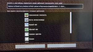 КАК СДЕЛАТЬ БЕСКОНЕЧНУЮ ДЕРЕВНЮ В МАЙНКРАФТЕ? Я ВАМ ПО