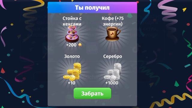 ✨Все рабочие промокоды в мобильной аватарии на данны? смотреть онлайн