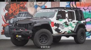 Видео инструкция по установке боковой лестницы Arcane Warrior STORM на Wrangler JL