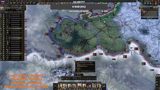 HOI4: Выжить за Российскую Империю! ПМВ смотреть онлайн
