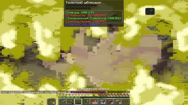 ПРОХОЖДЕНИЕ САМОЙ СТРАШНОЙ СБОРКИ МАЙНКРАФТ!Lp.1 (Скоро смотреть онлайн