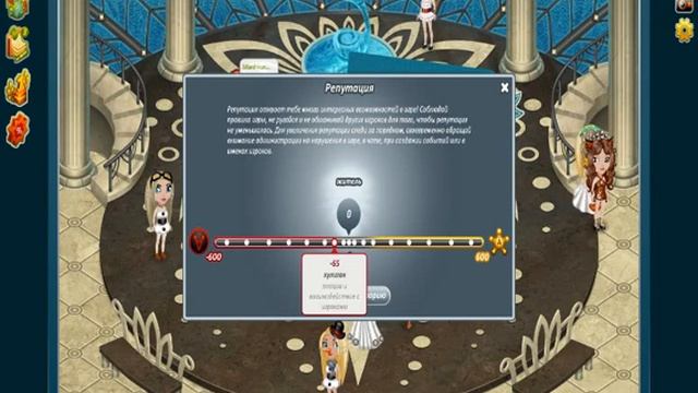 Аватария(изгой-хранитель)как ими стать?