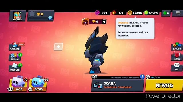 РАБОЧИЙ ПРИВАТНЫЙ СЕРВЕР БРАВЛ СТАРС!!!! смотреть онлайн