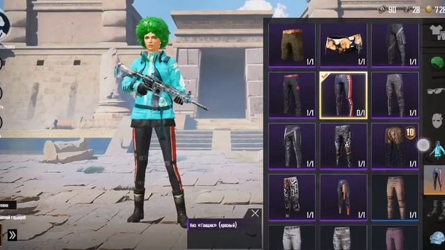 Продам аккаунт PUBG MOBILE, ледник 4 лвл смотреть онлайн