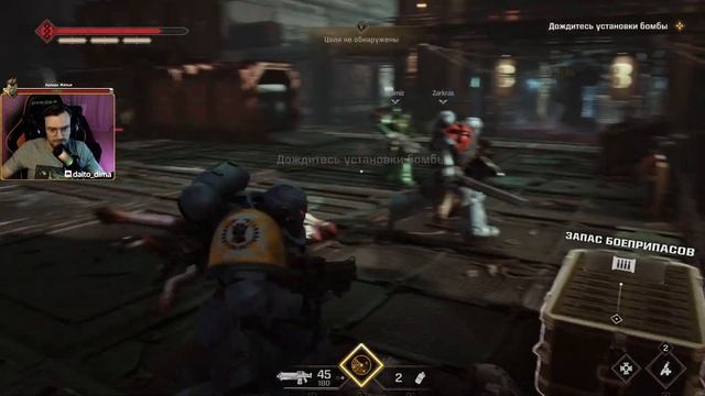 Space marine 2 | Космические волки | 🚨Операция ᐅ Инферно⭐️ смотреть онлайн