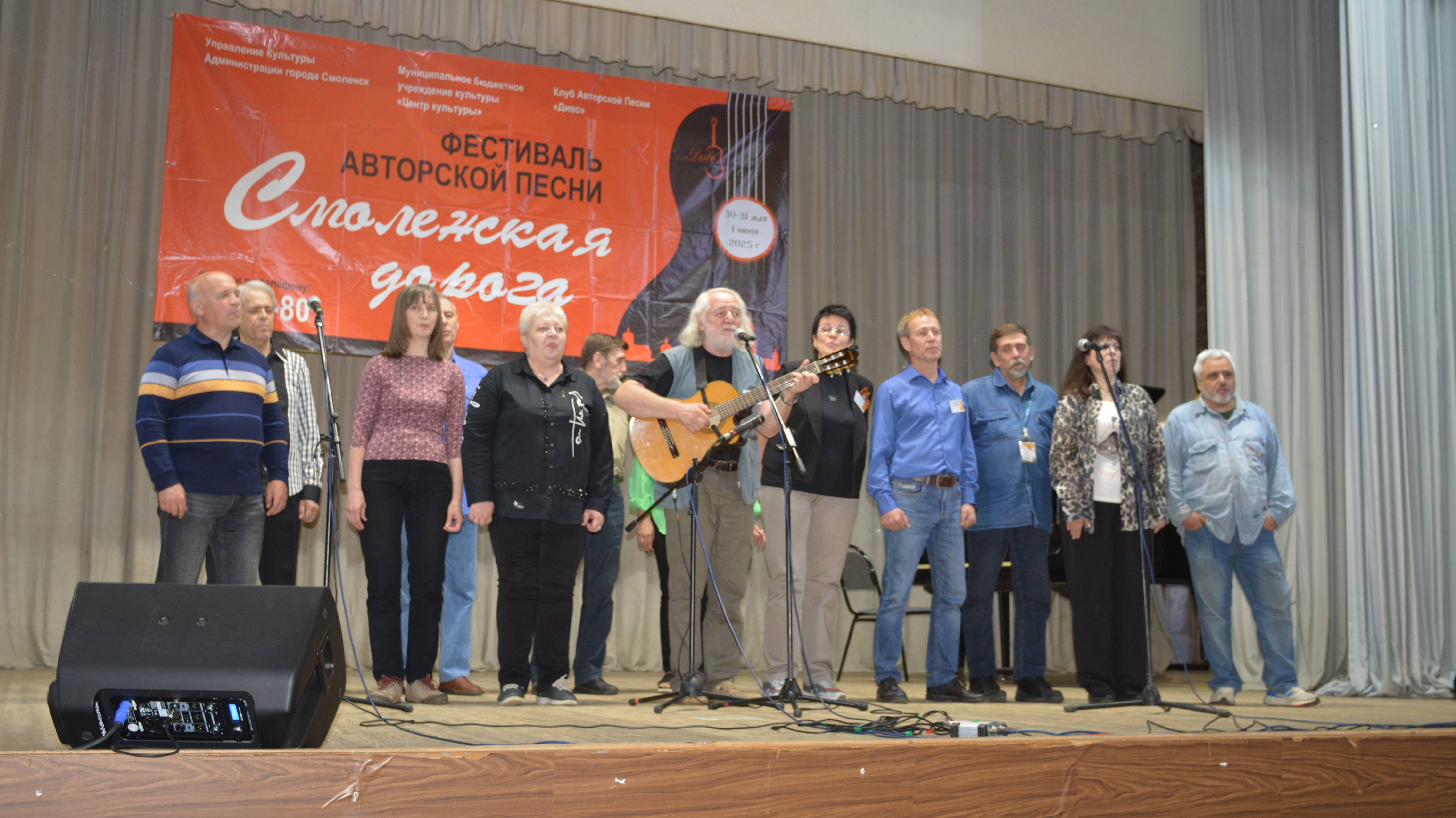 Концерт открытия фестиваля. Часть 1.