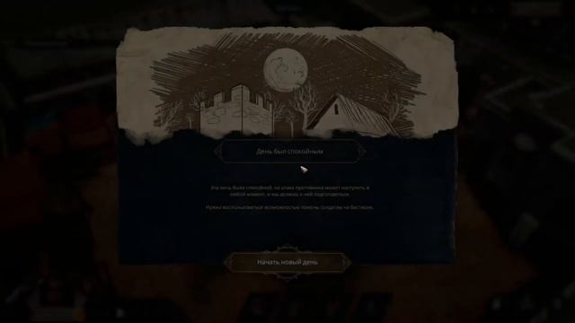 Siege Survival - Gloria Victis Потерянный Караван #8