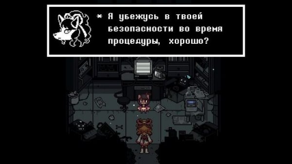 ЦЕРОБА ПАЦИФИСТ+концовка|| UNDERTALE YELLOW