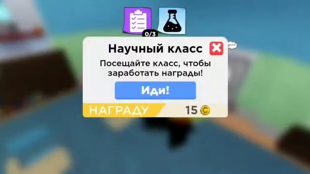 СТАРШАЯ ШКОЛА В ROBLOX смотреть онлайн
