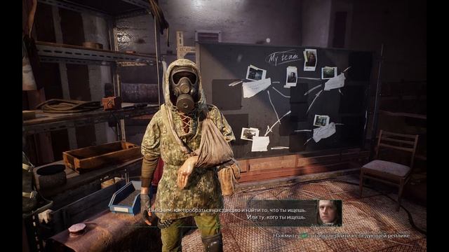 Прохождение Chernobylite ►Око Москвы #3 смотреть онлайн