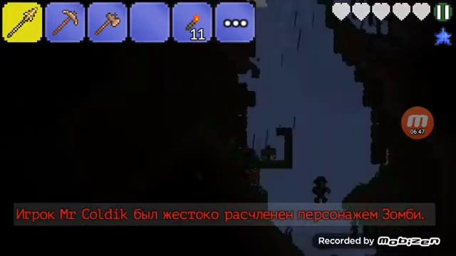 Баг на золотые монеты!! ///Прохождение террарии на анд смотреть онлайн