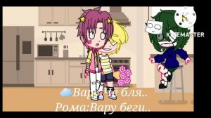 ~Жизнь за кадром ~13 карт 2/? шипы по мастям (つ≧▽≦)つฅ^•?