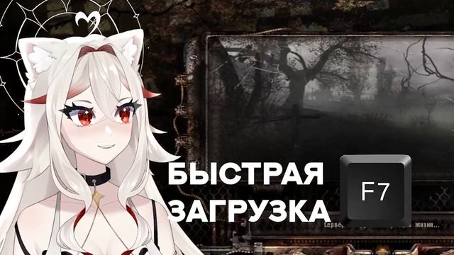 КОРОЧЕ, МЕЧЕНЫЙ.exe | S.T.A.L.K.E.R.: ТЧ #1 смотреть онлайн