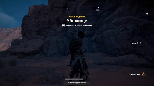 Прохождение Assassin's Creed: Origins ➤ Истоки ➤ на Русском смотреть онлайн