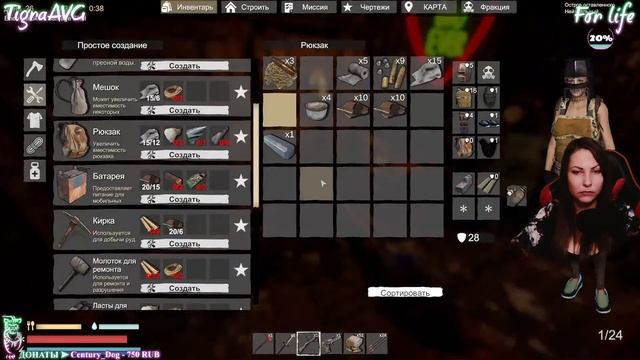 Крутой подводный мир #4 ► Sunkenland