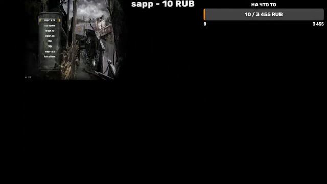 Сталкер зов припяти №1