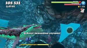 ГРОБОКУЛА #10 Hungry Shark World на крутилкины