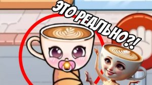 😱😱😱 ОНИ ДОБАВИЛИ БАЛЕРИНУ КАПУЧИНО В АВАТАРИЮ? AVATAR WORLD 😱😱😱