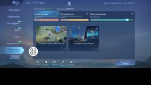 Как изменить персонажа лобби в Mobile legends | Изменить лобб