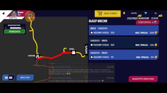 Train Pro USA 🇺🇲 продолжаем покатушки по ржд смотреть онлайн