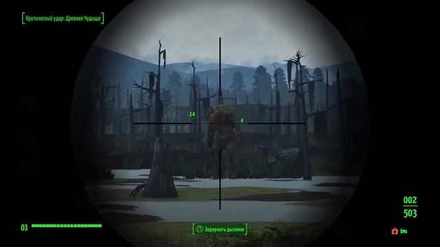 Fallout 4 сборка Fo4-BE -"Не порядочное поведение". смотреть онлайн