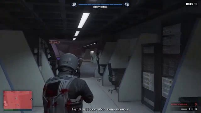 GTA Online на PS4 | Покажи мне свой ПАСПОРТ  :D