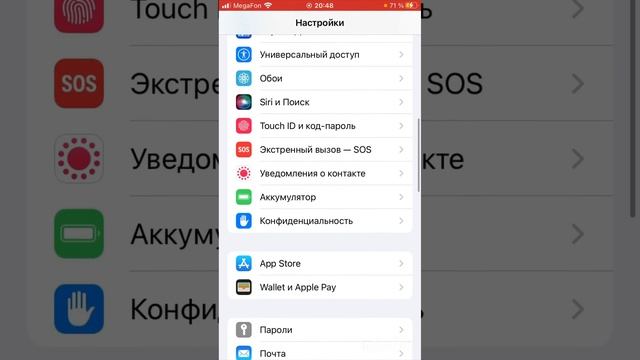 Как сделать запись экрана без App Store??