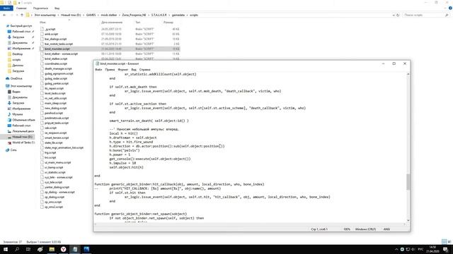 S.T.A.L.K.E.R. Зона Поражения: Новая Эра. [Mod] // Убираем вылет ? смотреть онлайн
