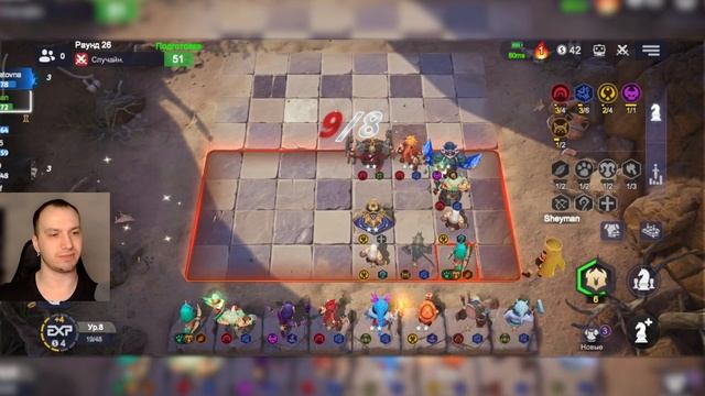 🎲 ЭТО НЕ БИЛД, ЭТО ЛОТЕРЕЯ! 💥 ► Auto Chess S30 смотреть онлайн