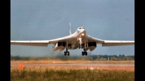 Звук двигателей самолёта Ту-160 с форсажем на взлёте