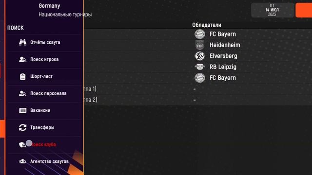 Transfer Update, Graphics Update For FM24 Mobile. Обновление трансферов и гр
