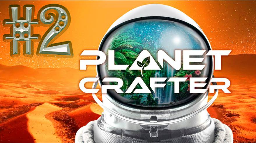 #The_Planet_Crafter V1.521a( #2 Серия. #Планета_Huble )