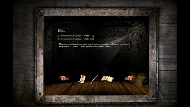 Stronghold. 1 серия, "Первый лагерь". | Космонавт Play