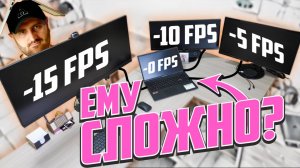 Как второй монитор ТОРМОЗИТ игры?