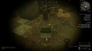 Система схронов | StalCraft