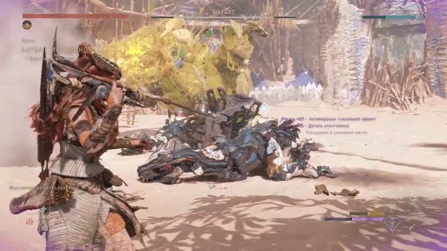 Horizon Запретный Запад Арена Мастер Сверхвысокий 01:19 смотреть онлайн