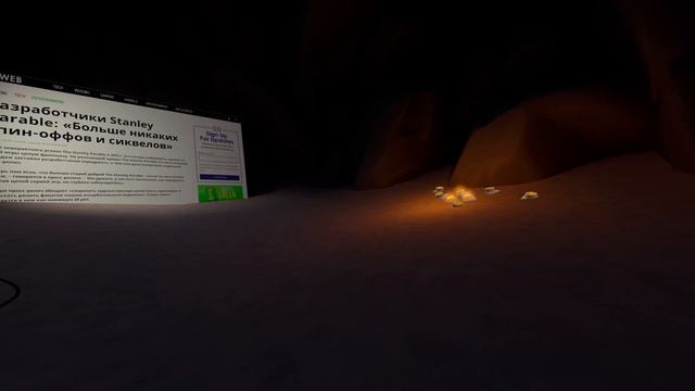 Проверил всё? - The Stanley Parable: Ultra Deluxe [8]